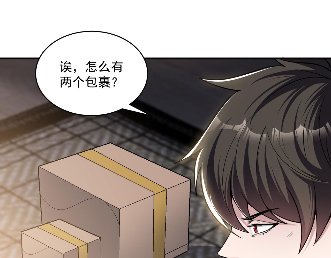 第105话 如今的我，击败你易如反掌。78