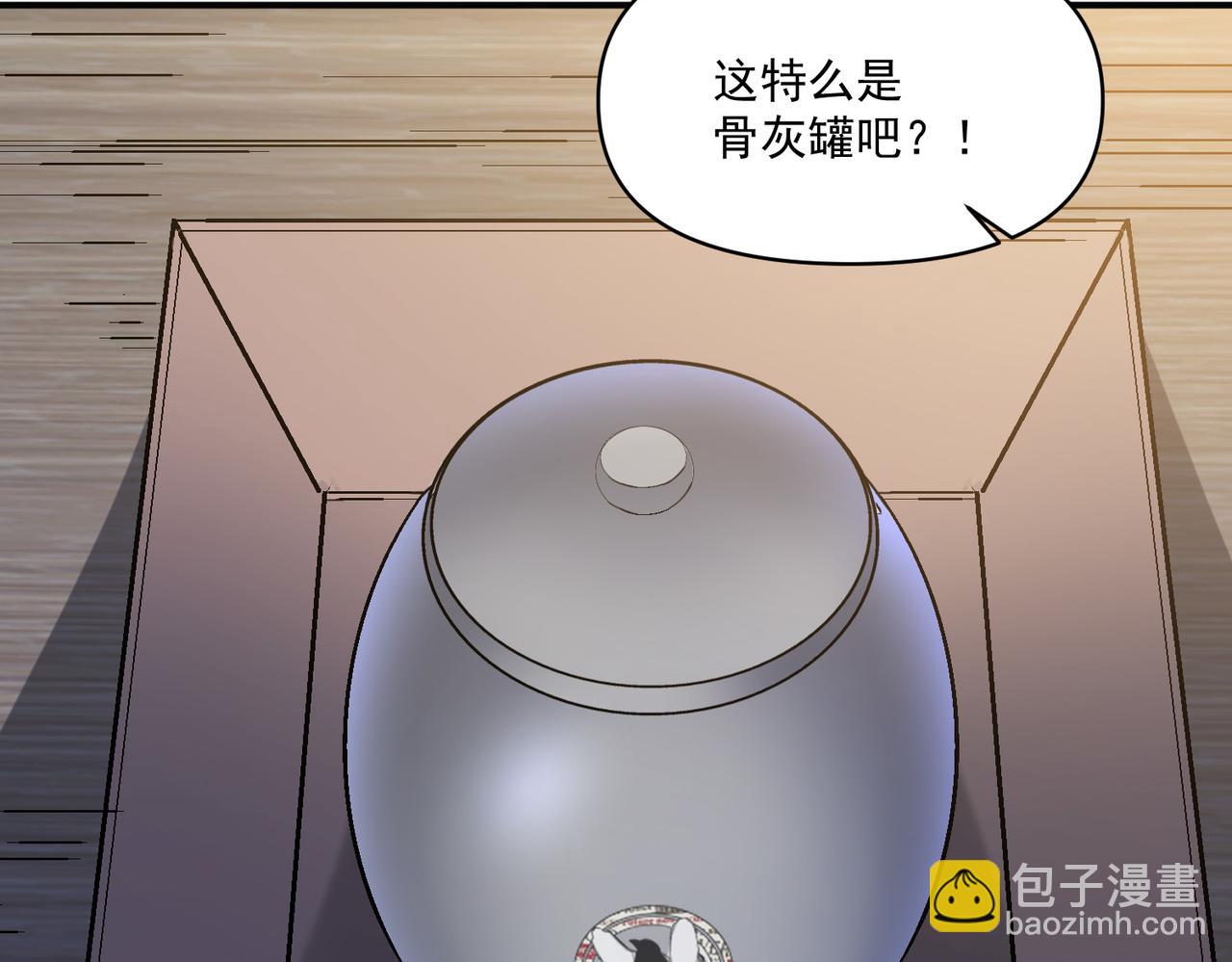 第105话 如今的我，击败你易如反掌。94