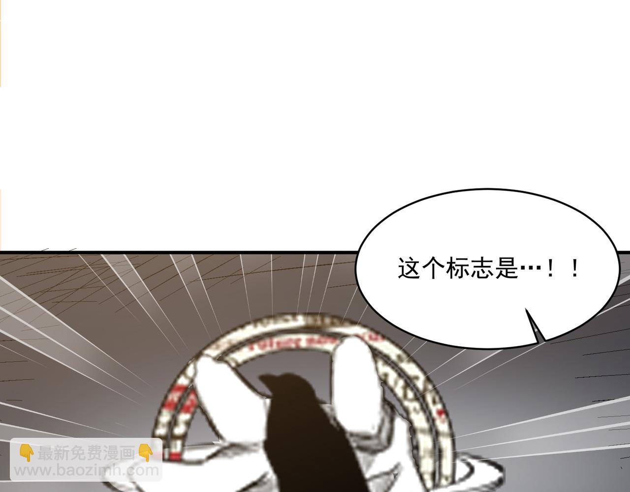 第105话 如今的我，击败你易如反掌。97
