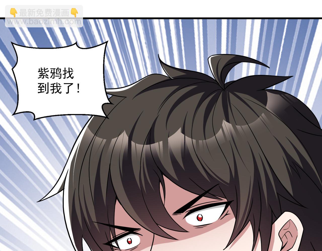 第105话 如今的我，击败你易如反掌。99