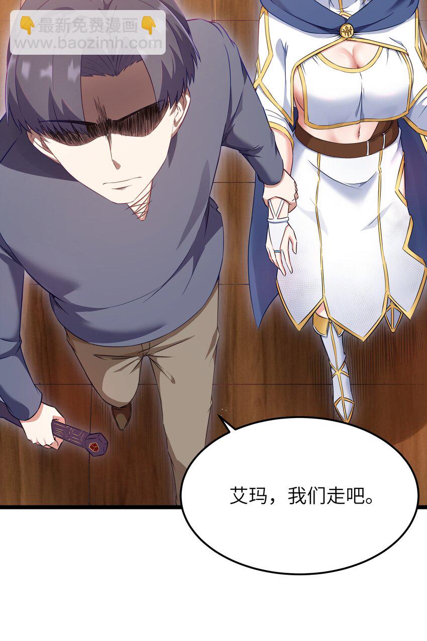 02 当铺交锋14