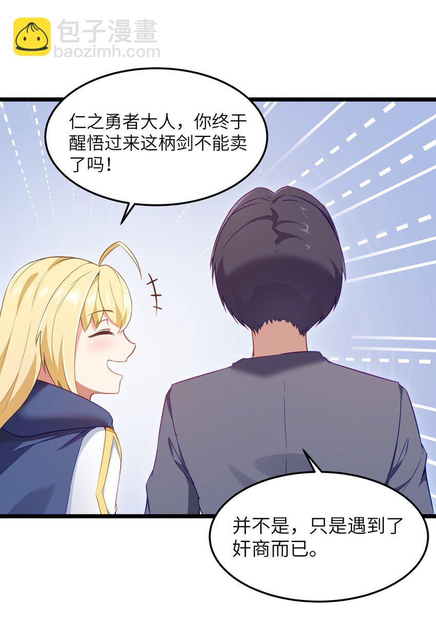 02 当铺交锋15