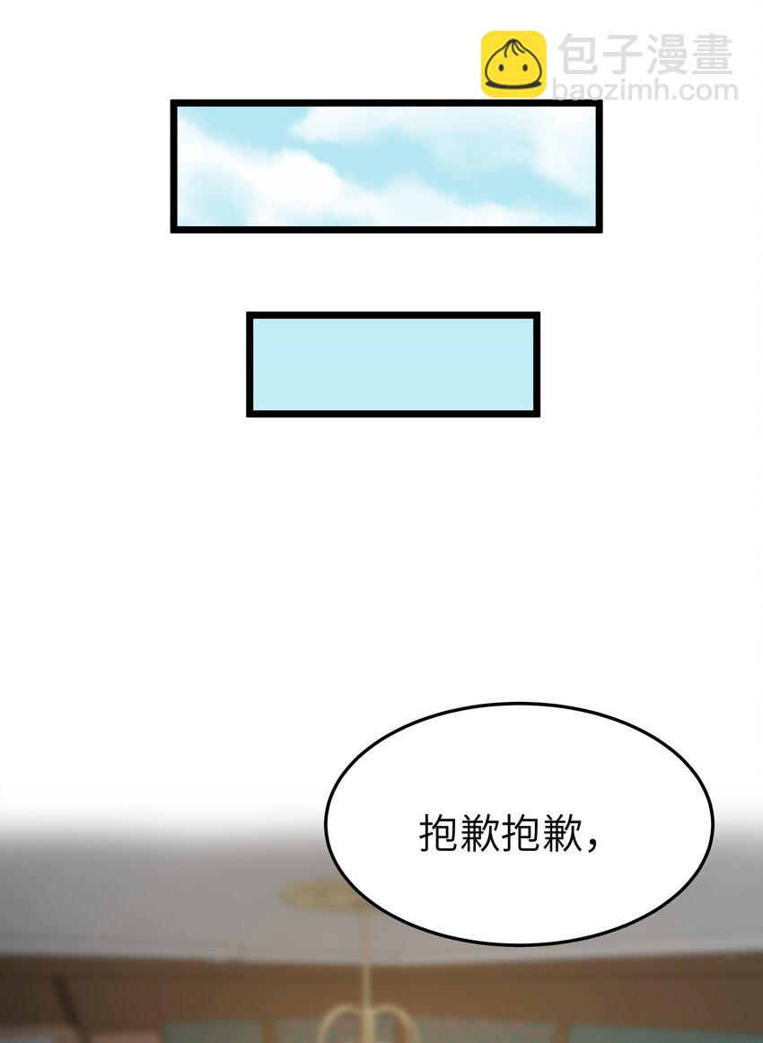 02 当铺交锋19