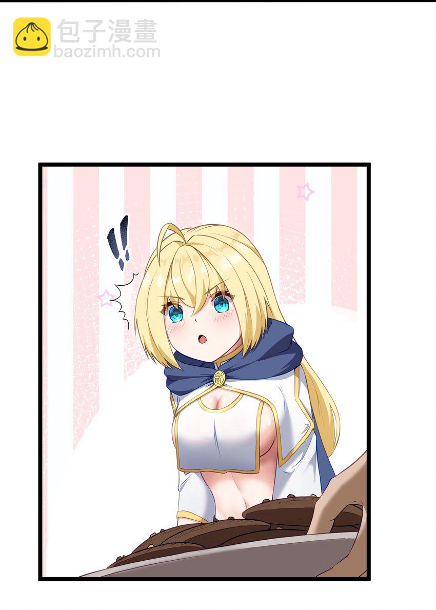 02 当铺交锋21