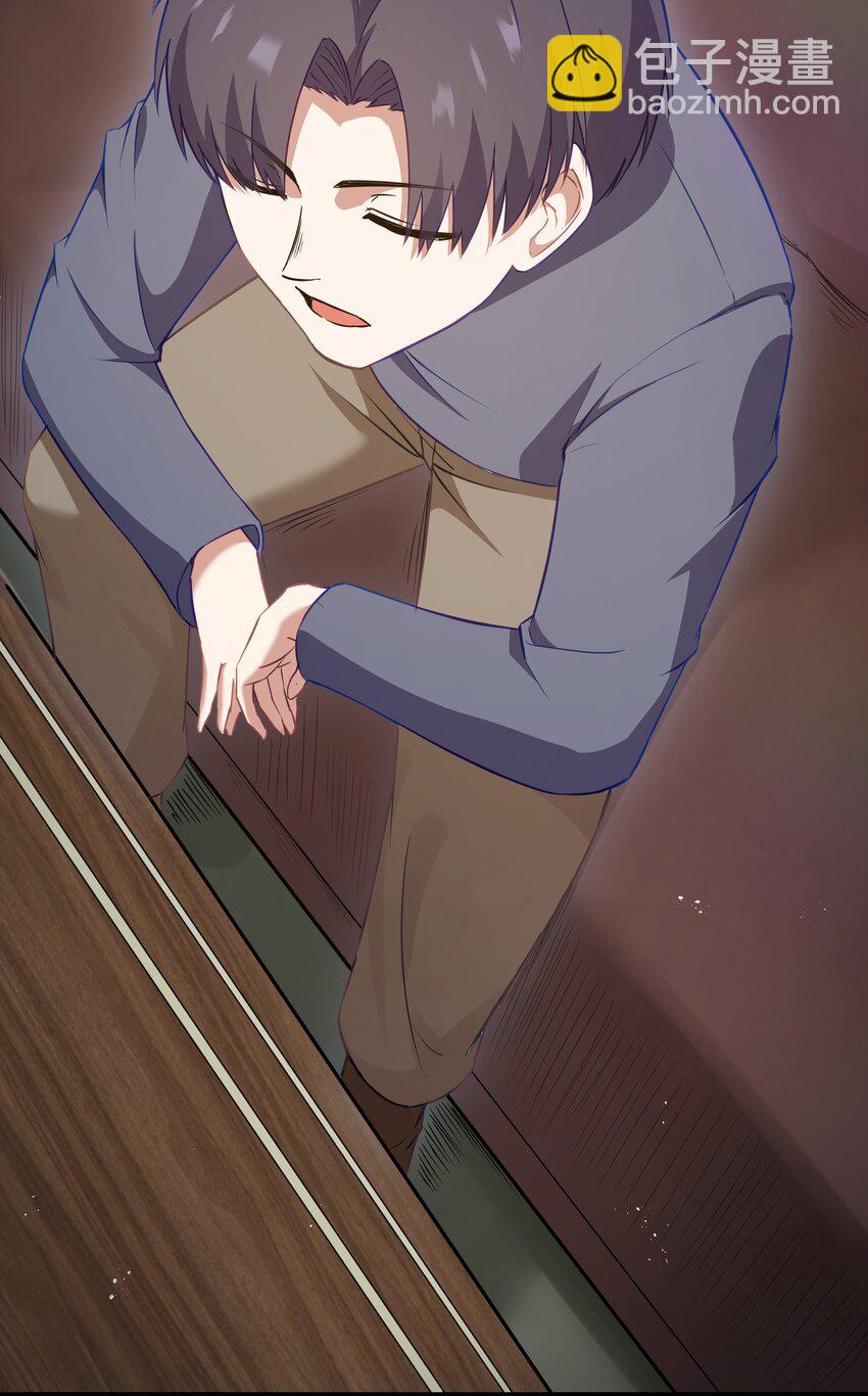 02 当铺交锋24