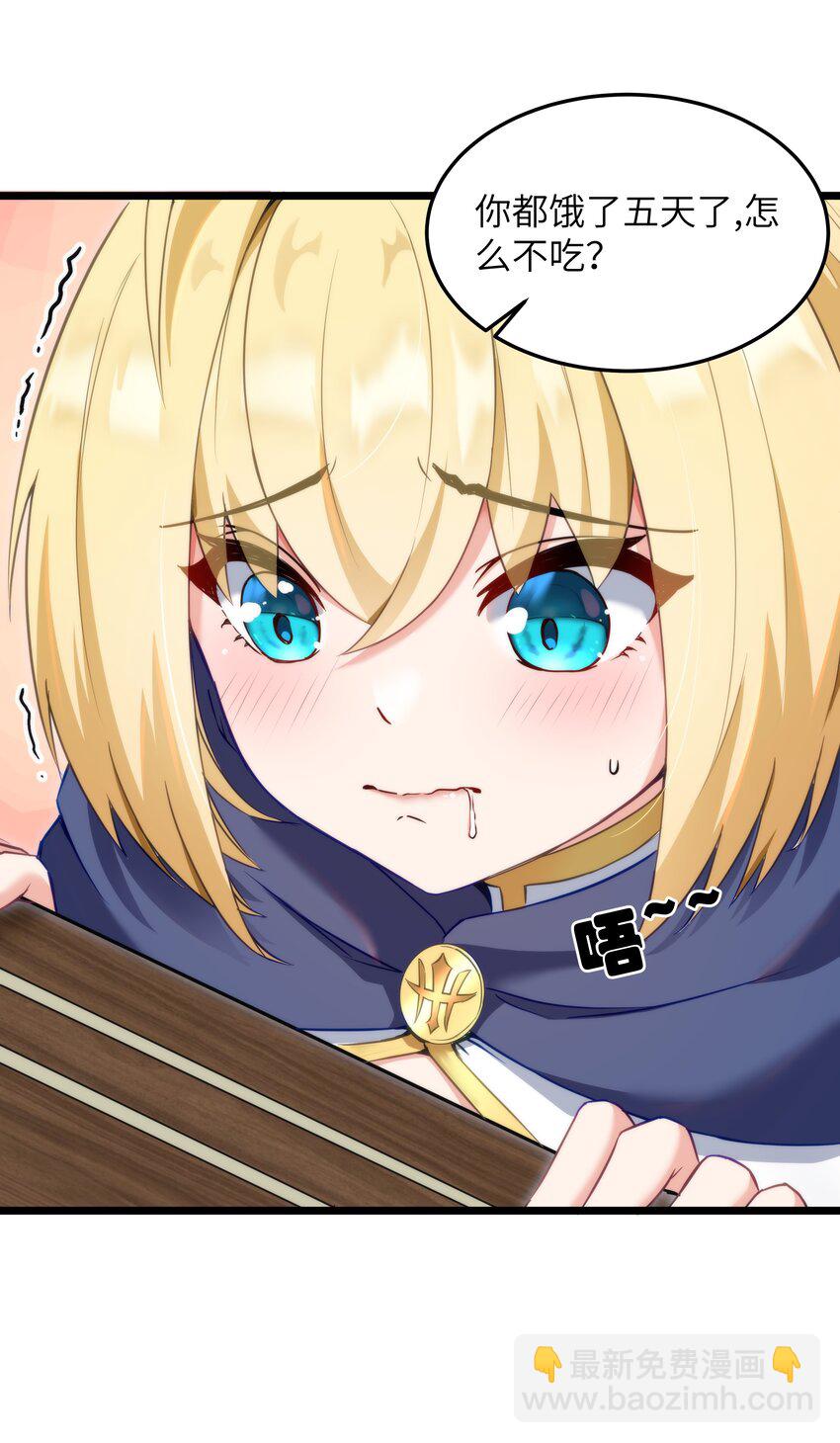 02 当铺交锋27