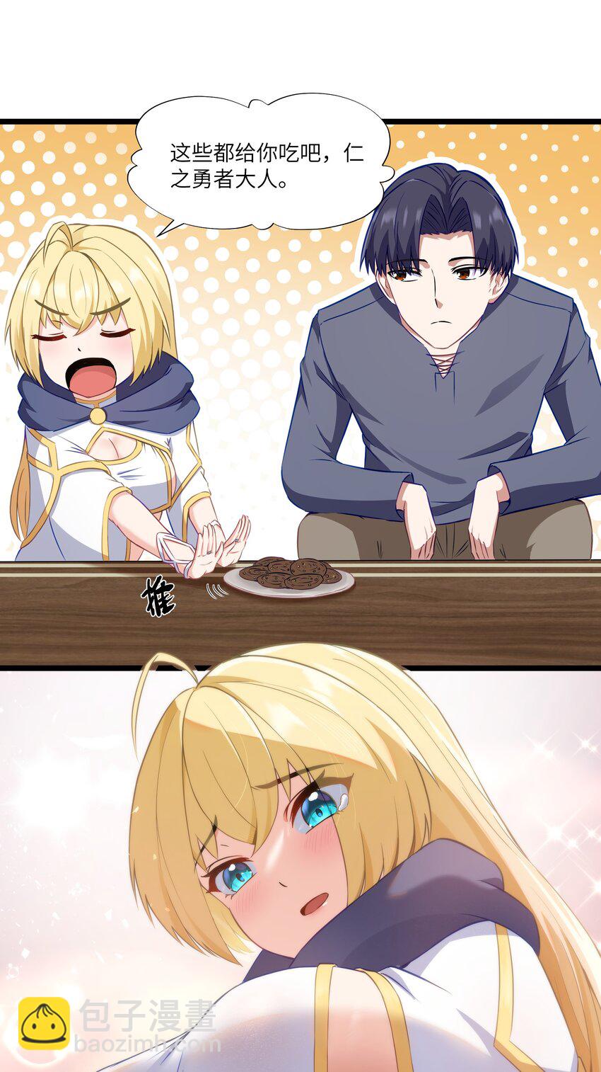 02 当铺交锋28