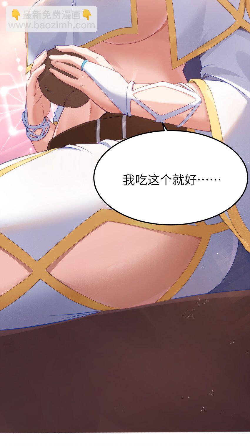 02 当铺交锋29