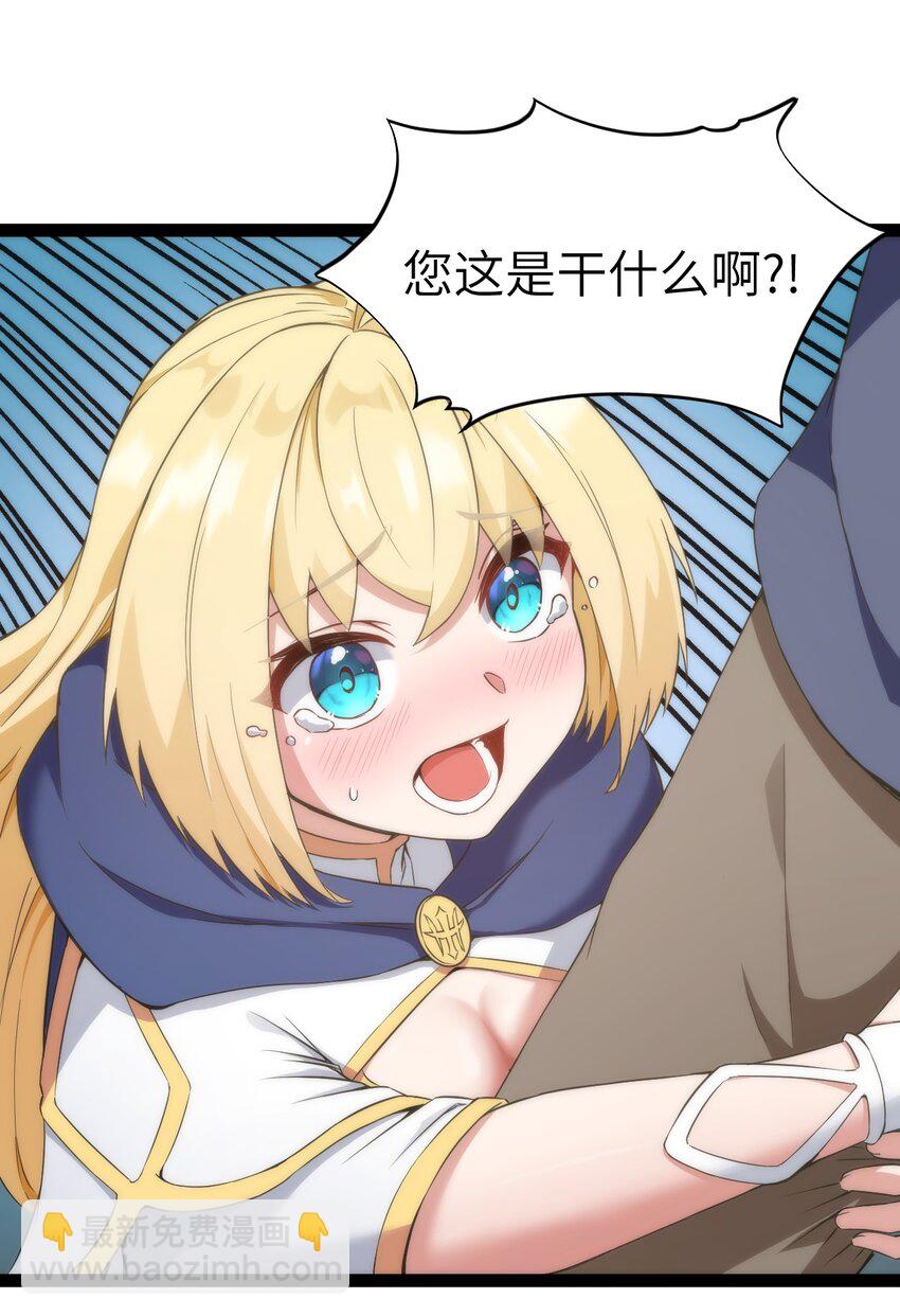 02 当铺交锋3