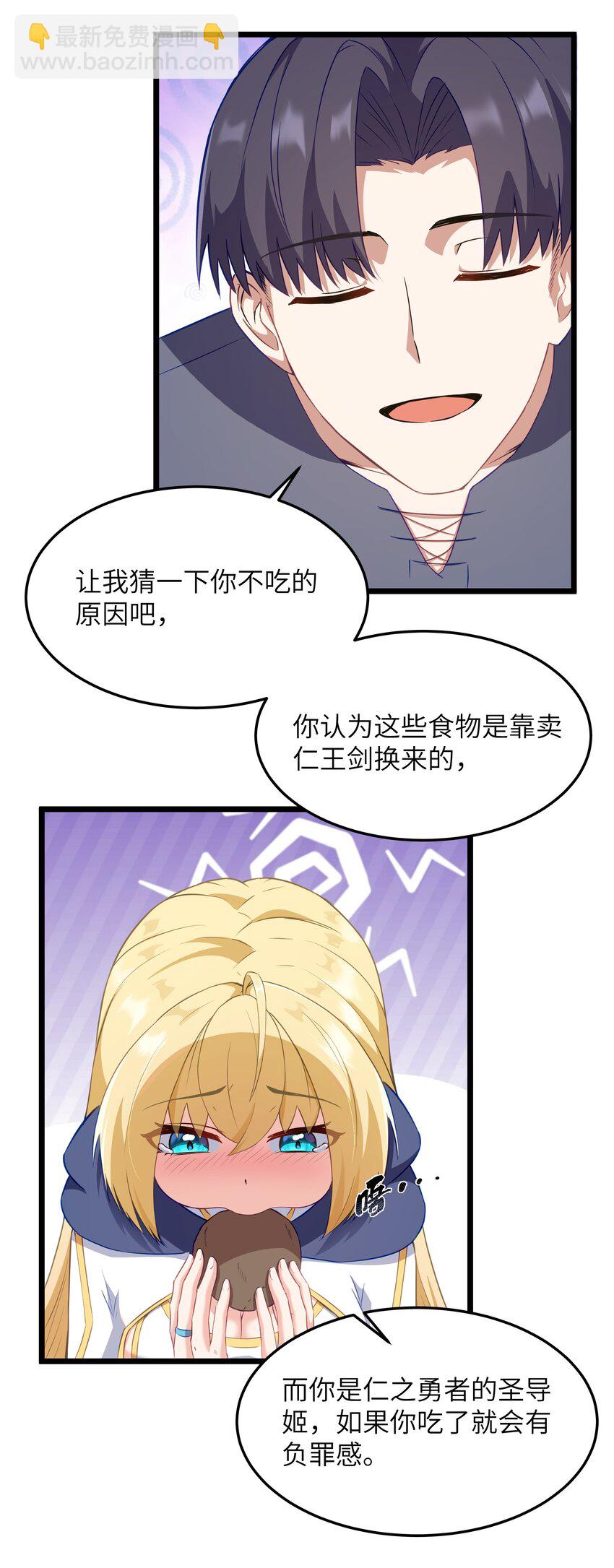 02 当铺交锋30