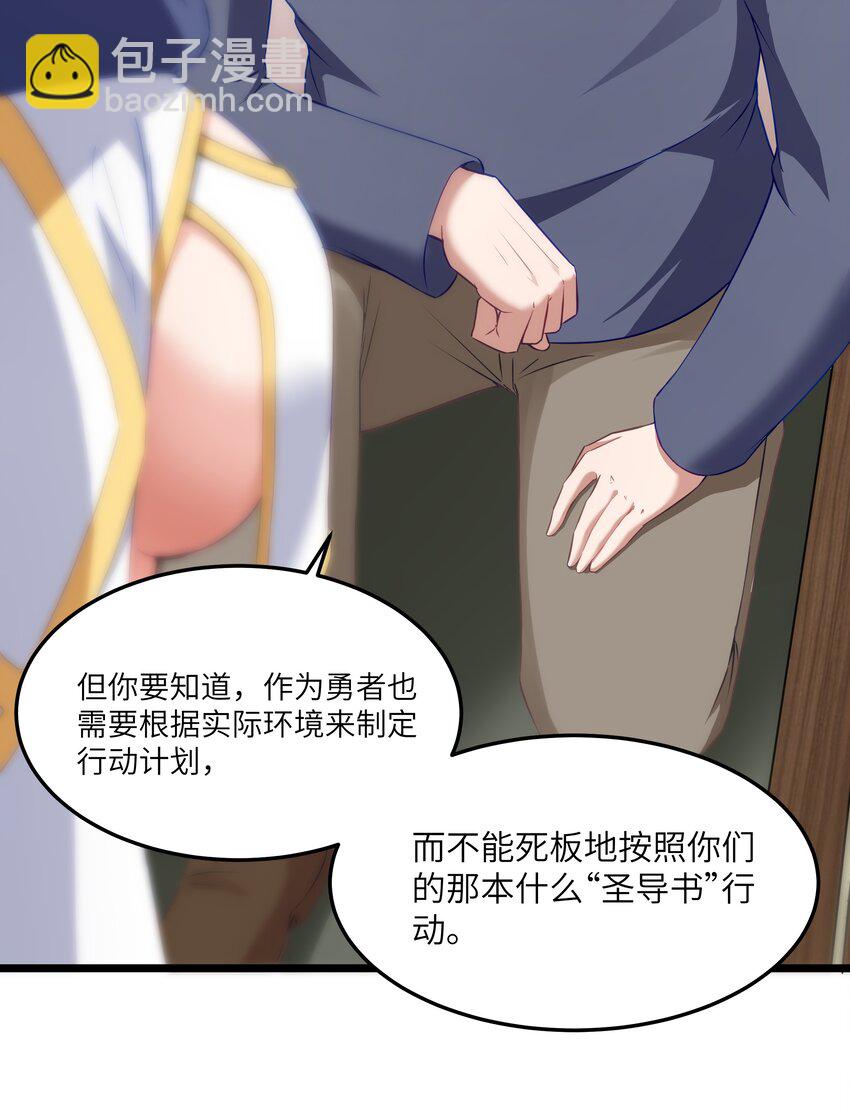 02 当铺交锋33