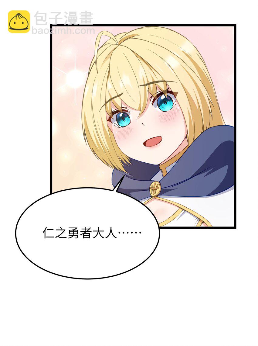 02 当铺交锋34