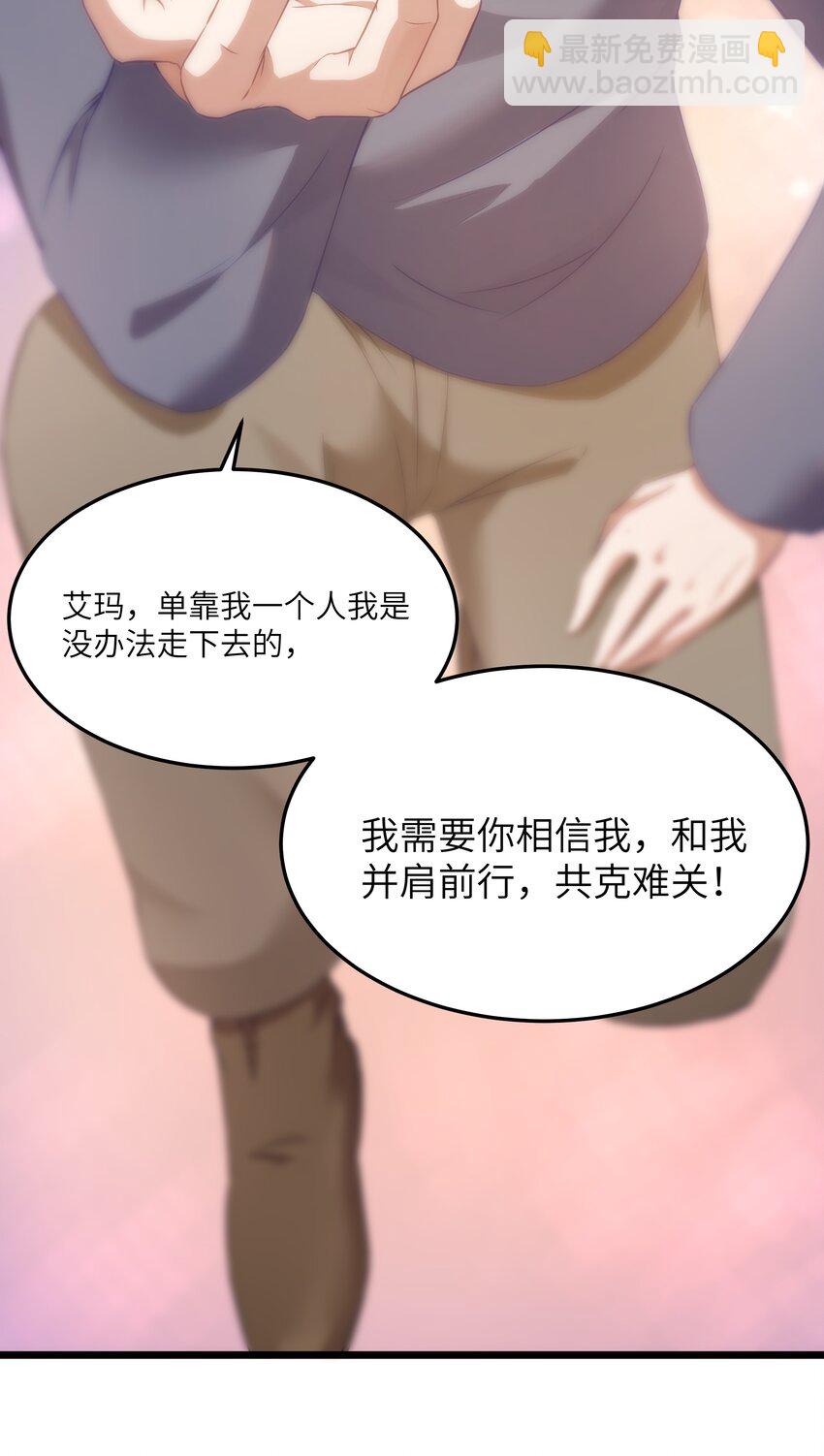 02 当铺交锋36