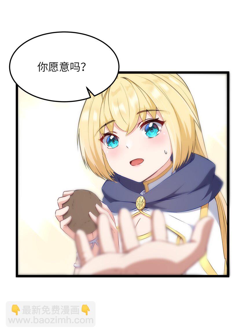 02 当铺交锋37
