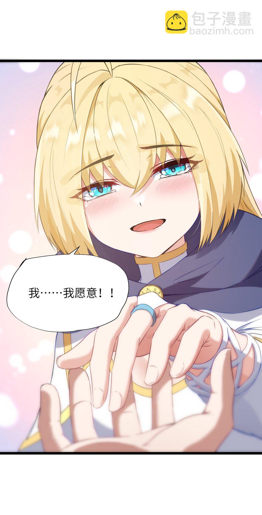 02 当铺交锋38