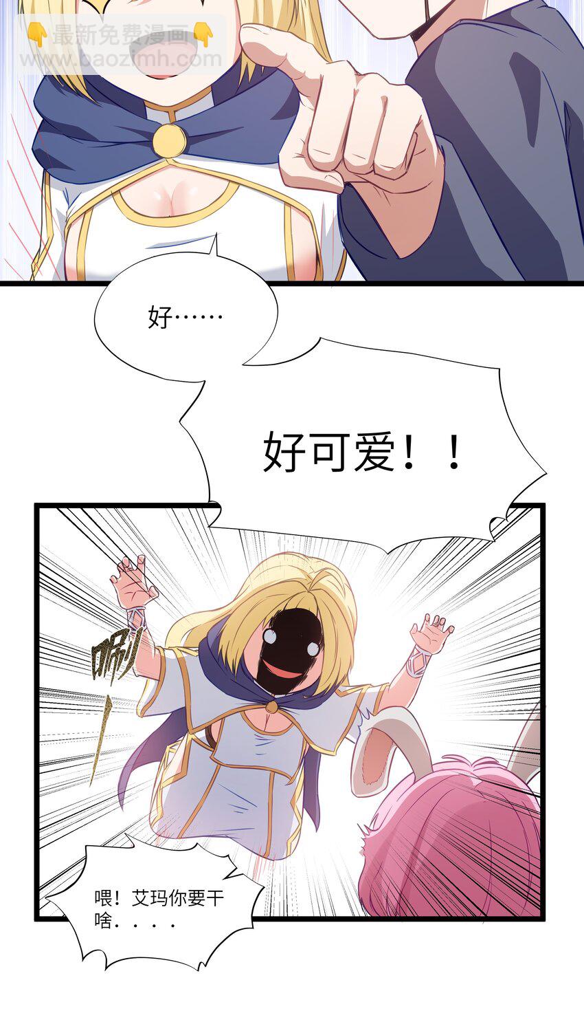 02 当铺交锋50