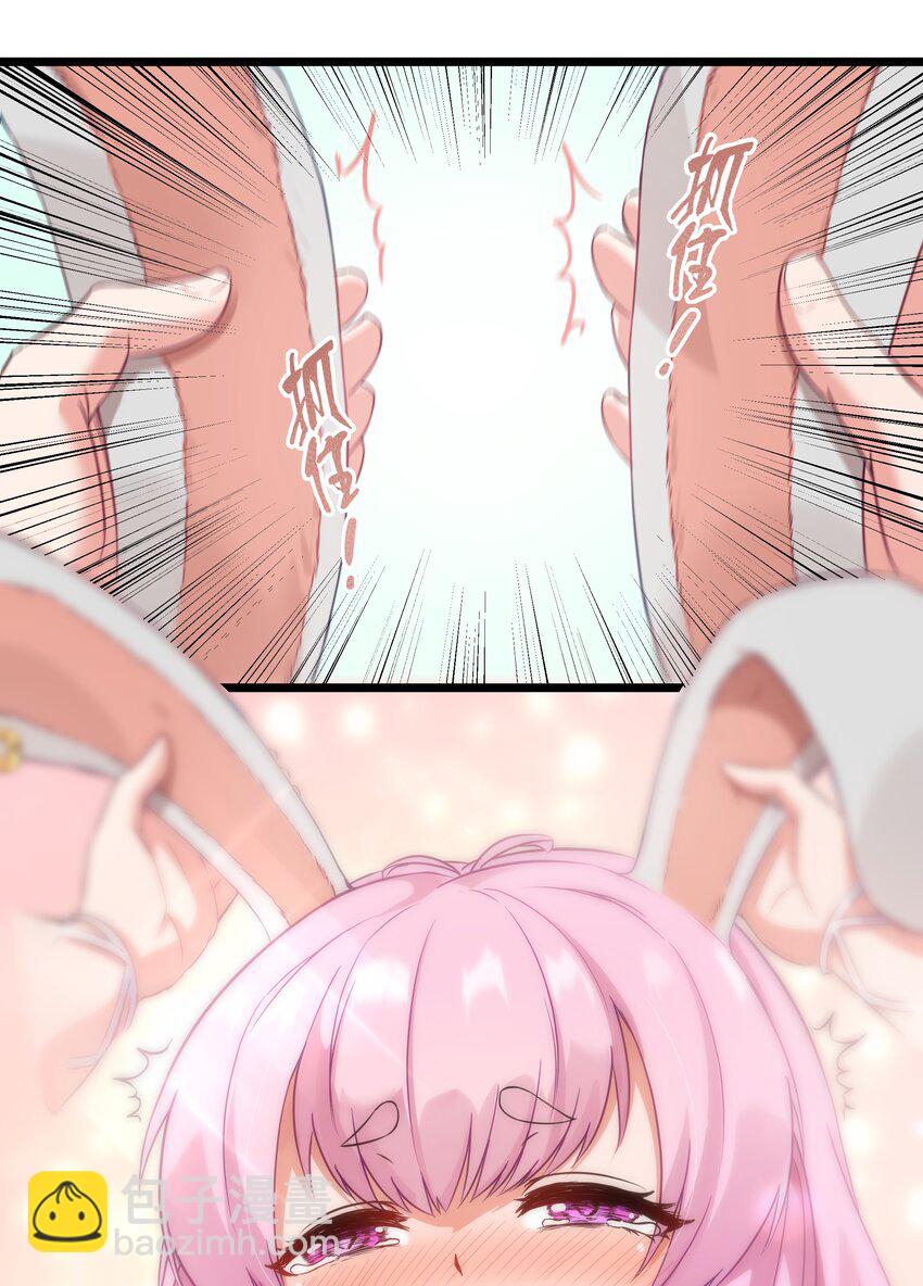 02 当铺交锋51