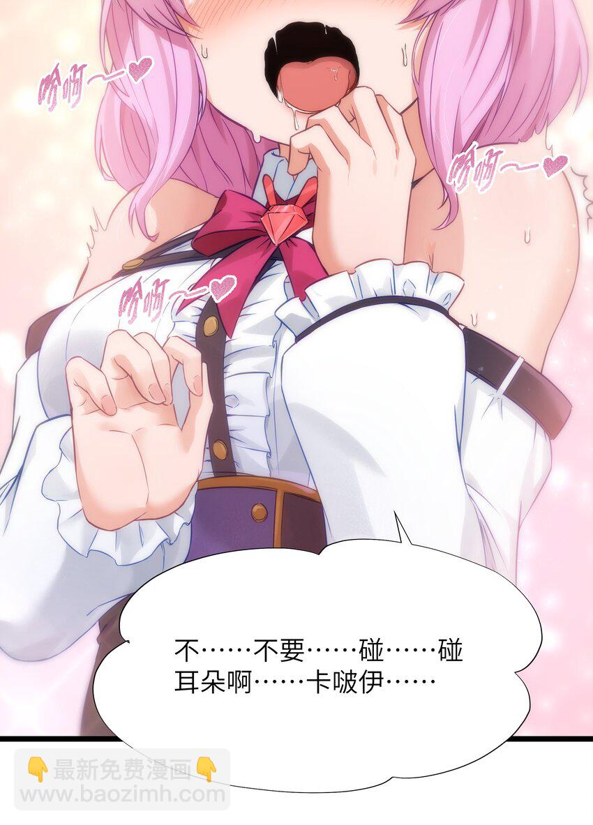 02 当铺交锋52