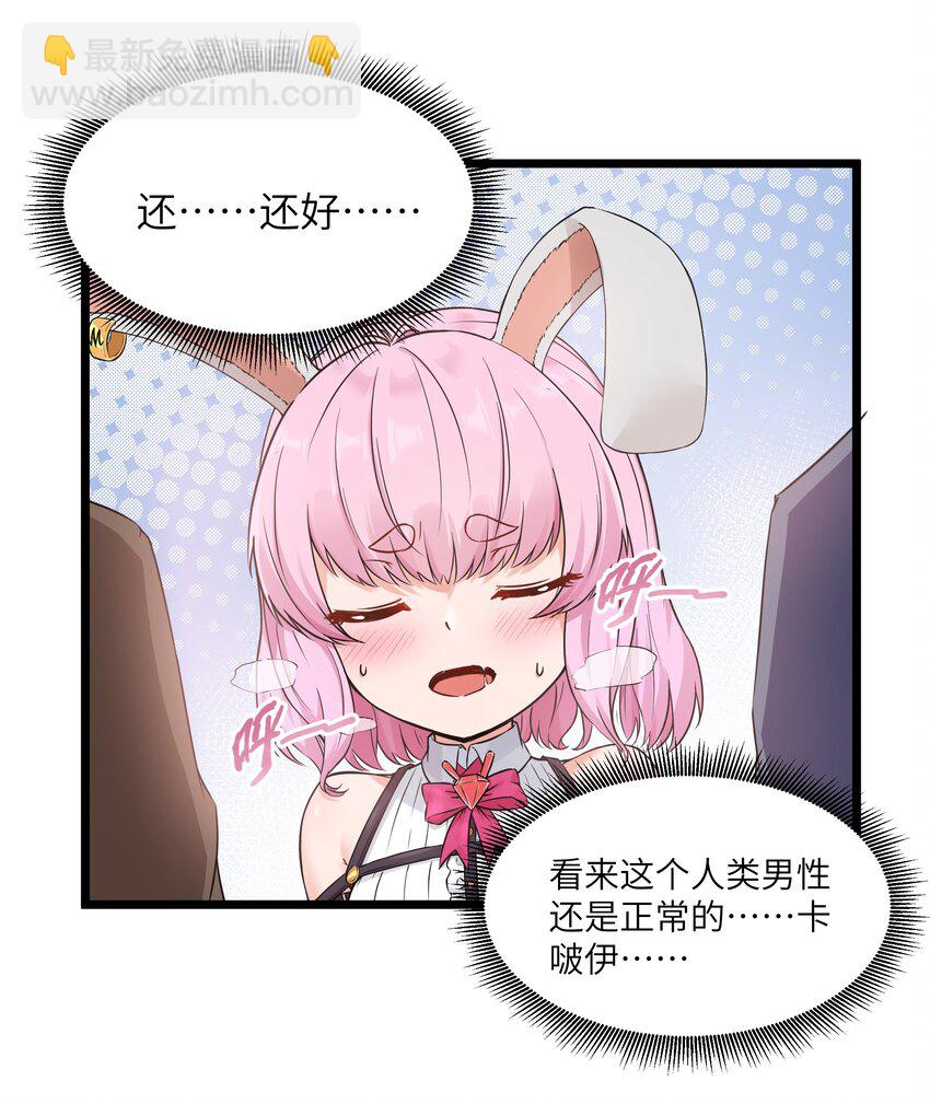 02 当铺交锋54