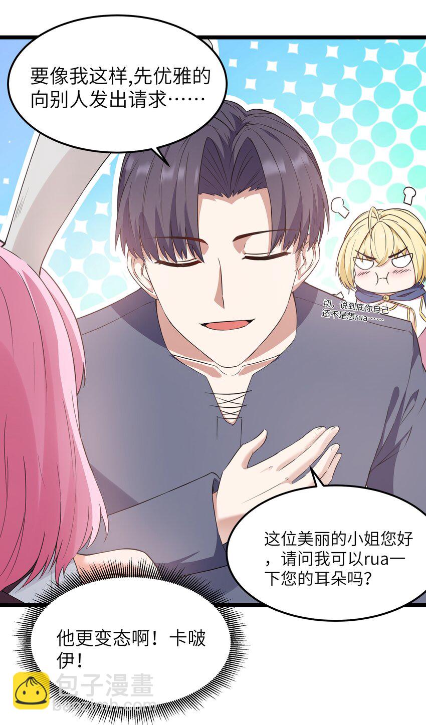 02 当铺交锋55