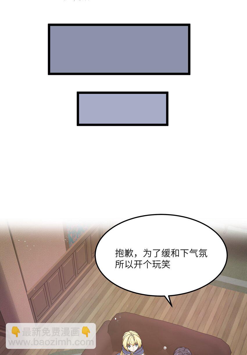 02 当铺交锋56