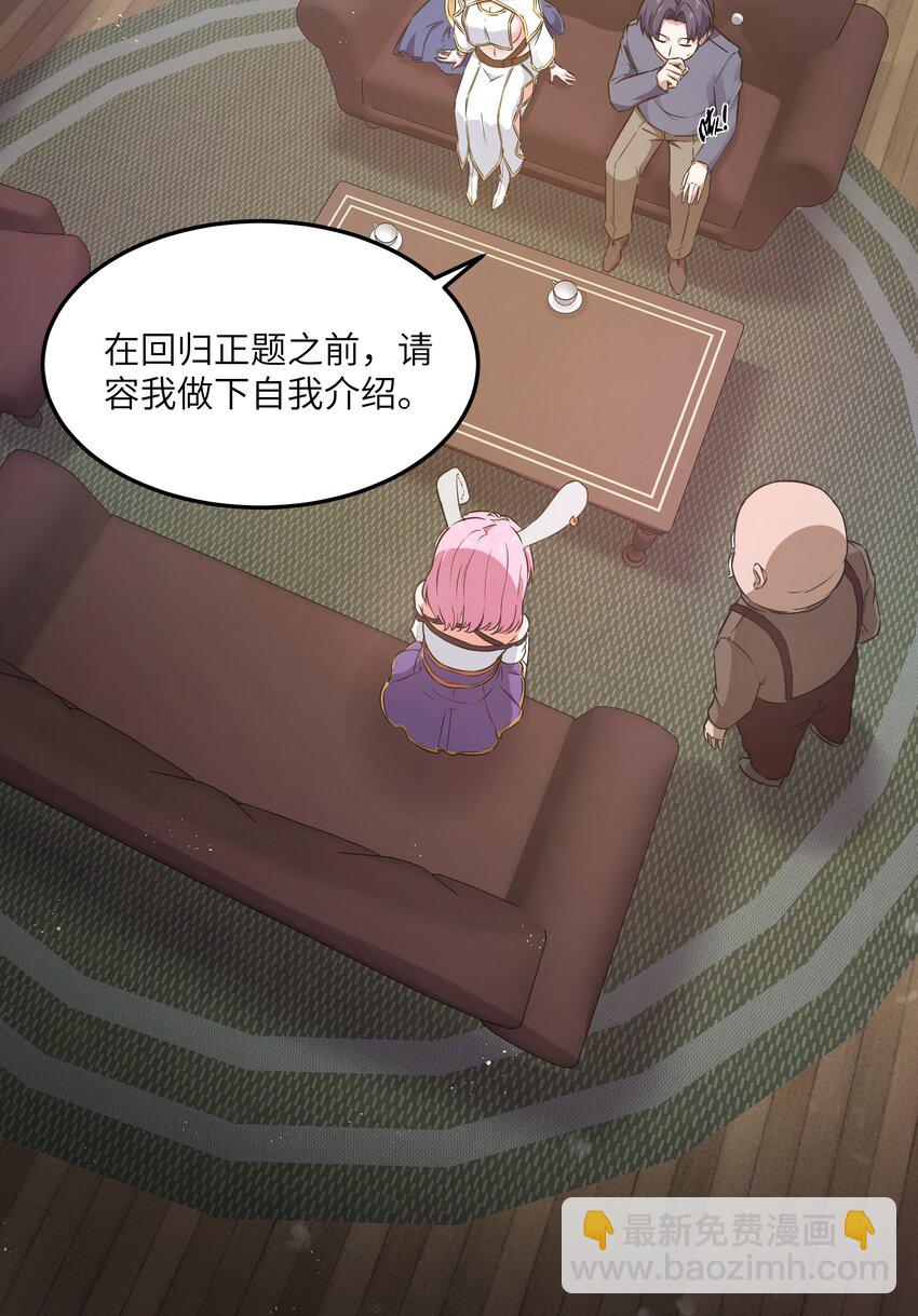 02 当铺交锋57