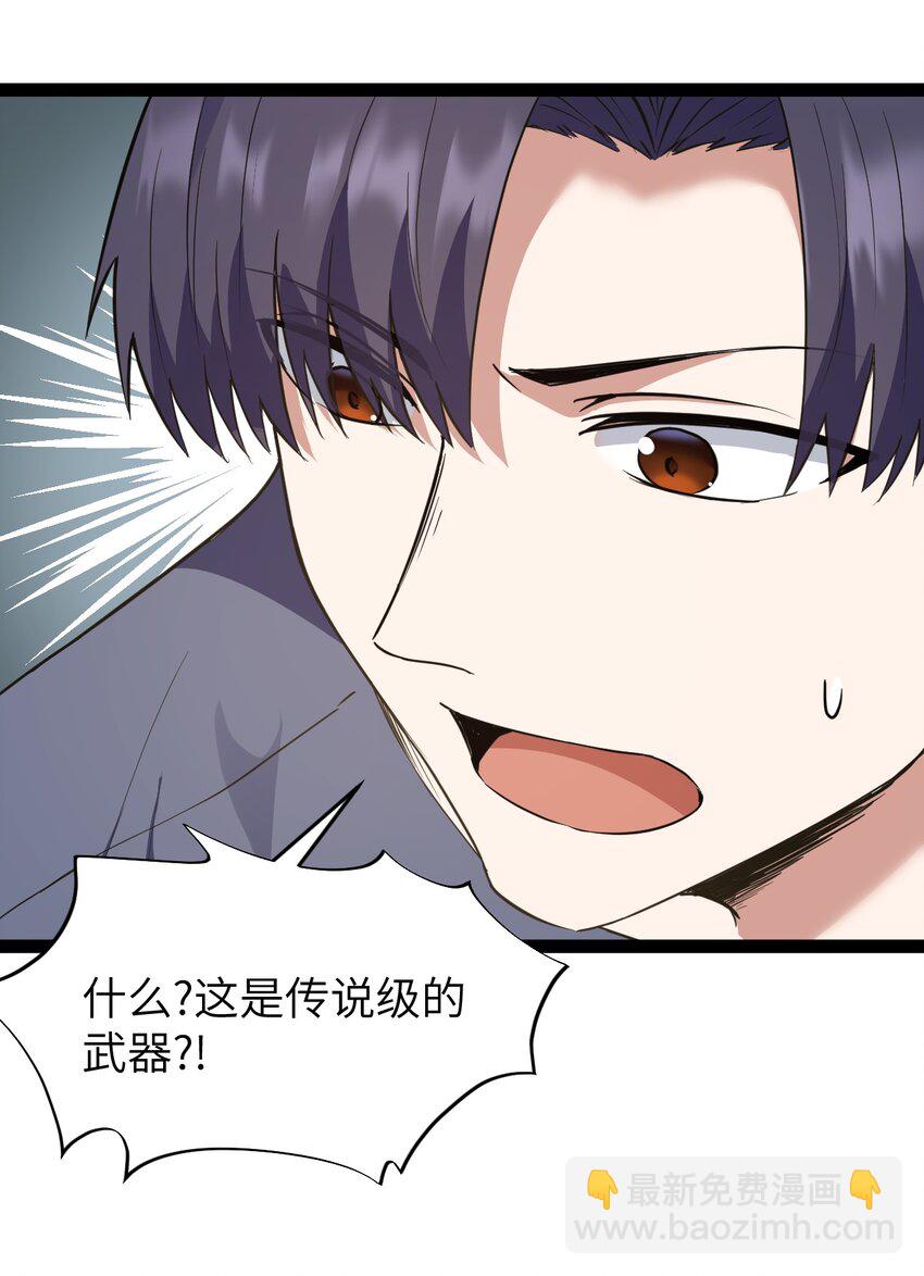 02 当铺交锋6