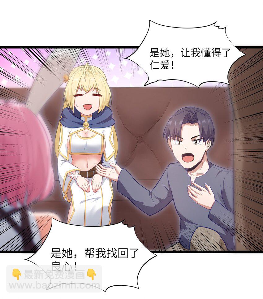 02 当铺交锋62