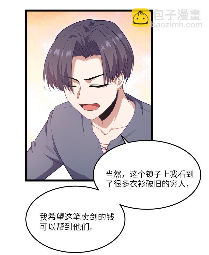 02 当铺交锋64