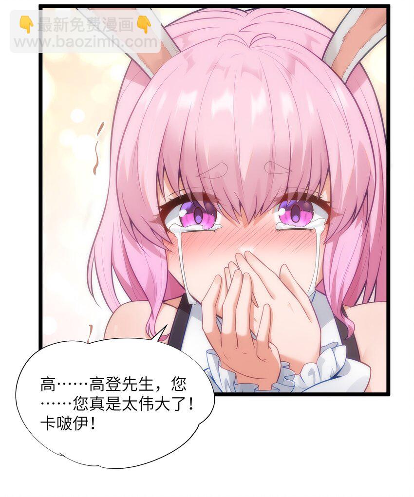 02 当铺交锋65