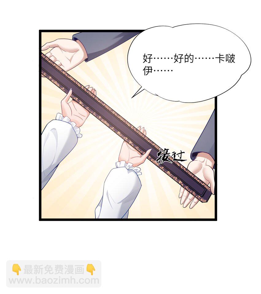 02 当铺交锋68