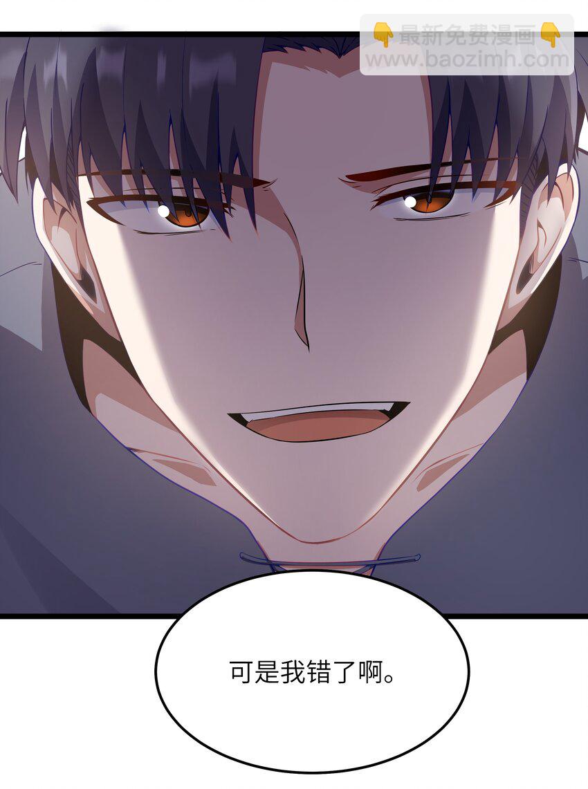02 当铺交锋77