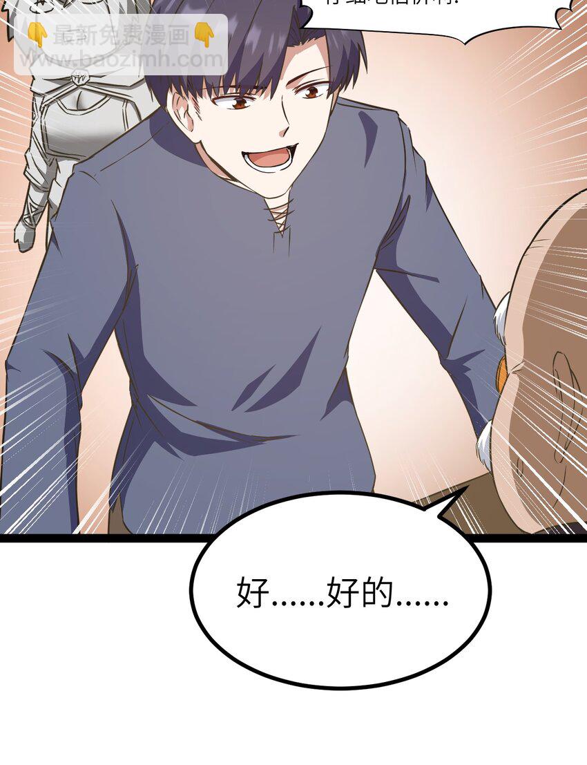 02 当铺交锋8