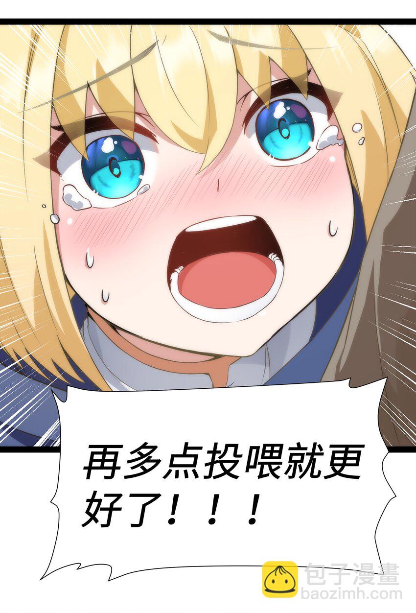 02 当铺交锋84