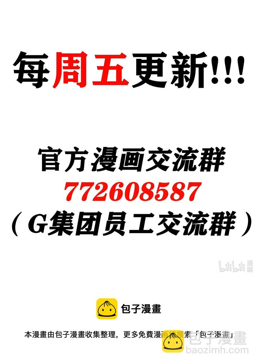 02 当铺交锋85