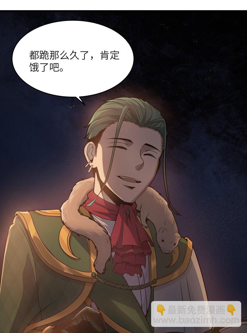 04 墨托伯爵17