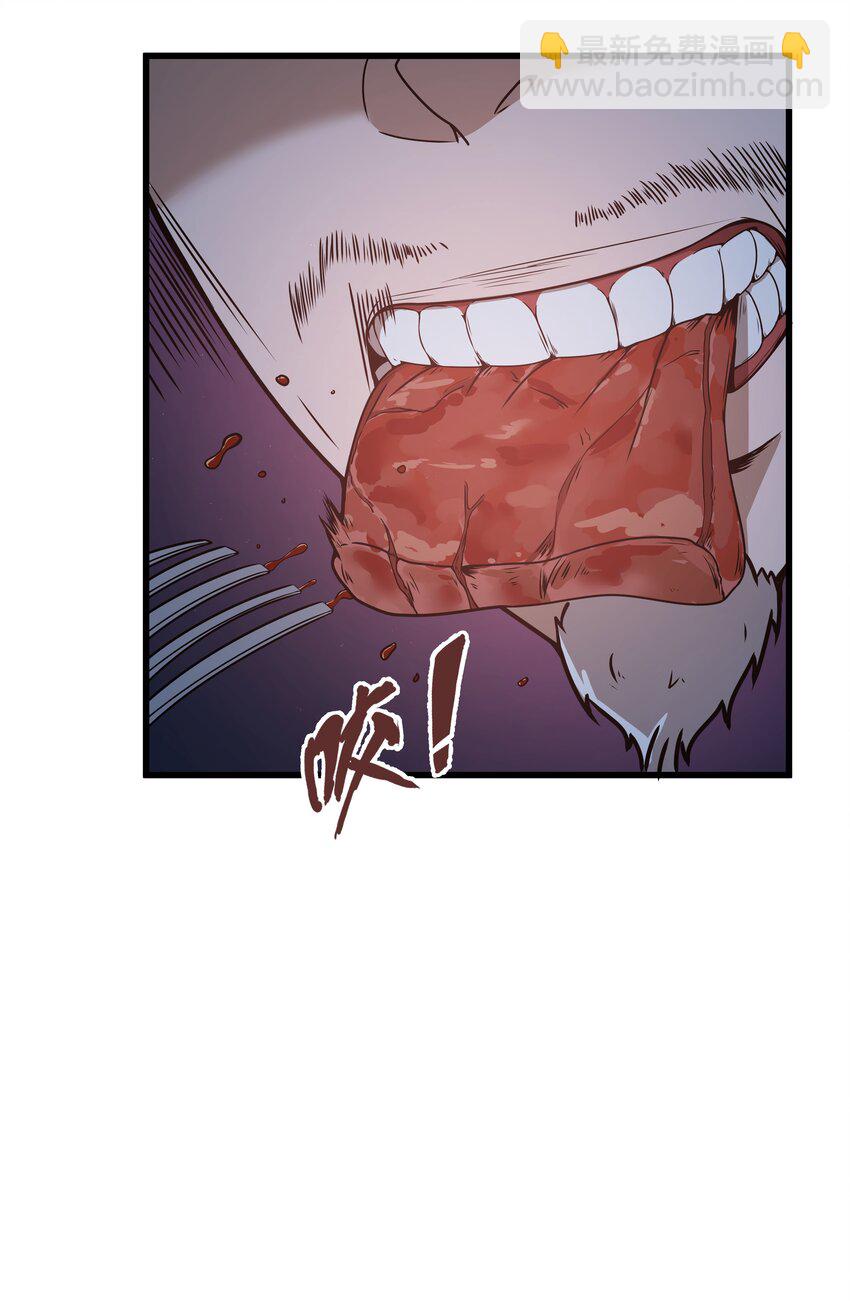 04 墨托伯爵22