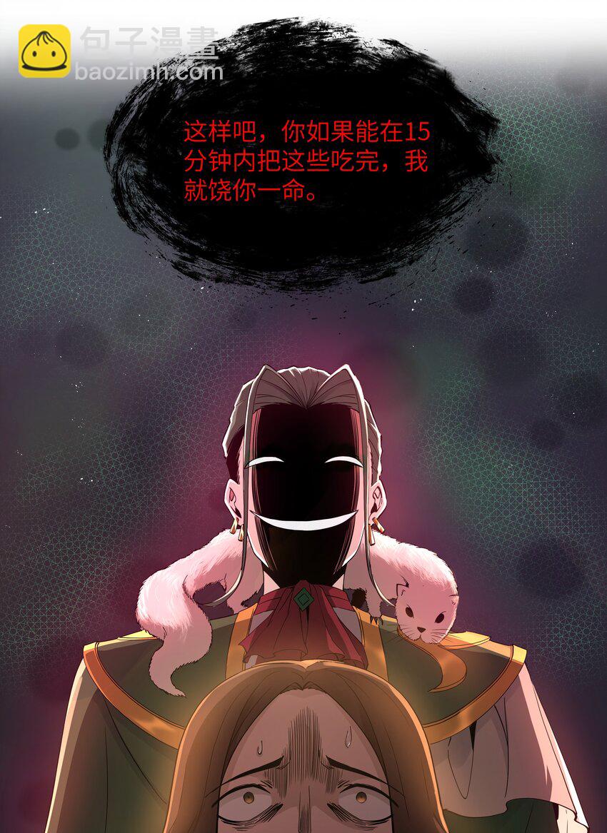 04 墨托伯爵30