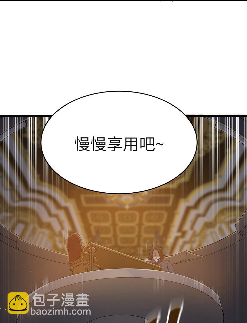 04 墨托伯爵36