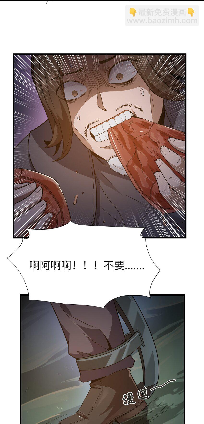 04 墨托伯爵38