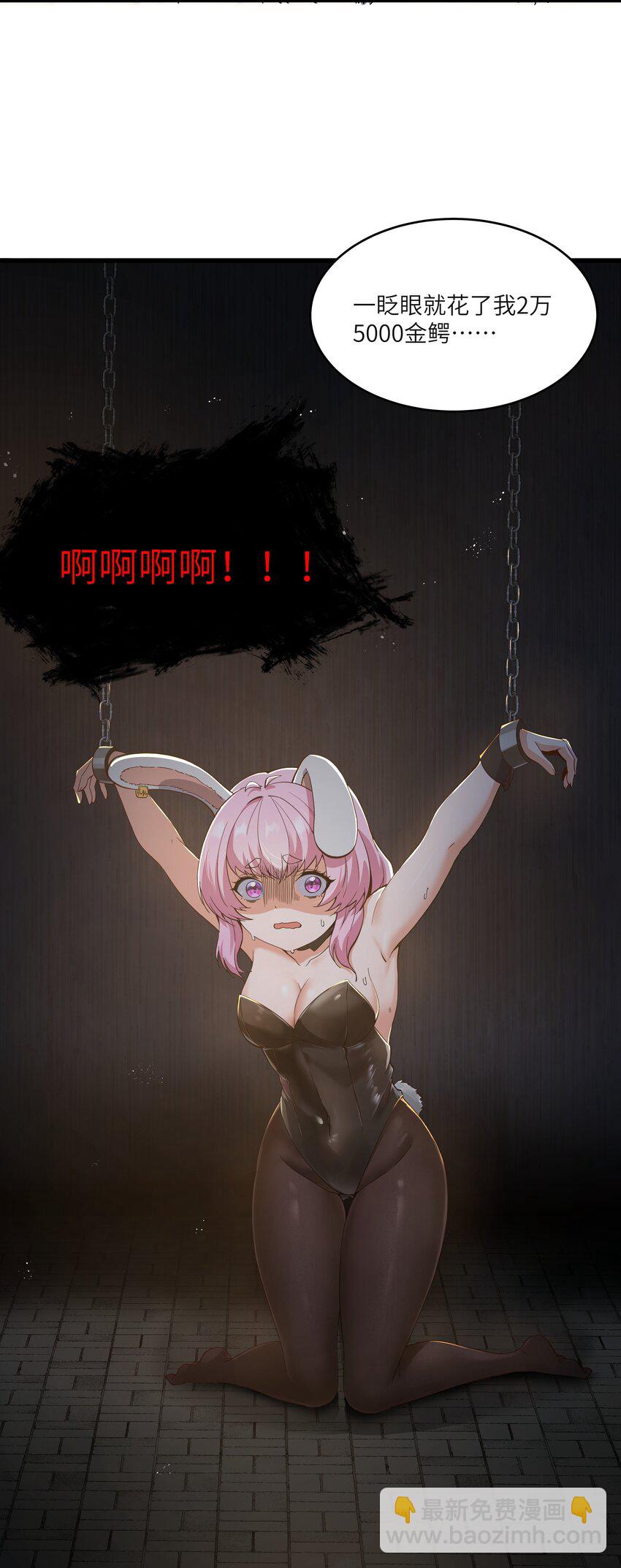 04 墨托伯爵42