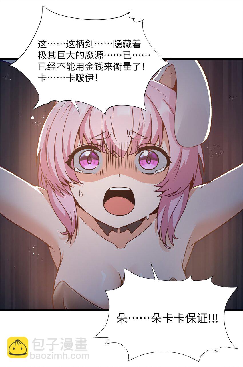 04 墨托伯爵44