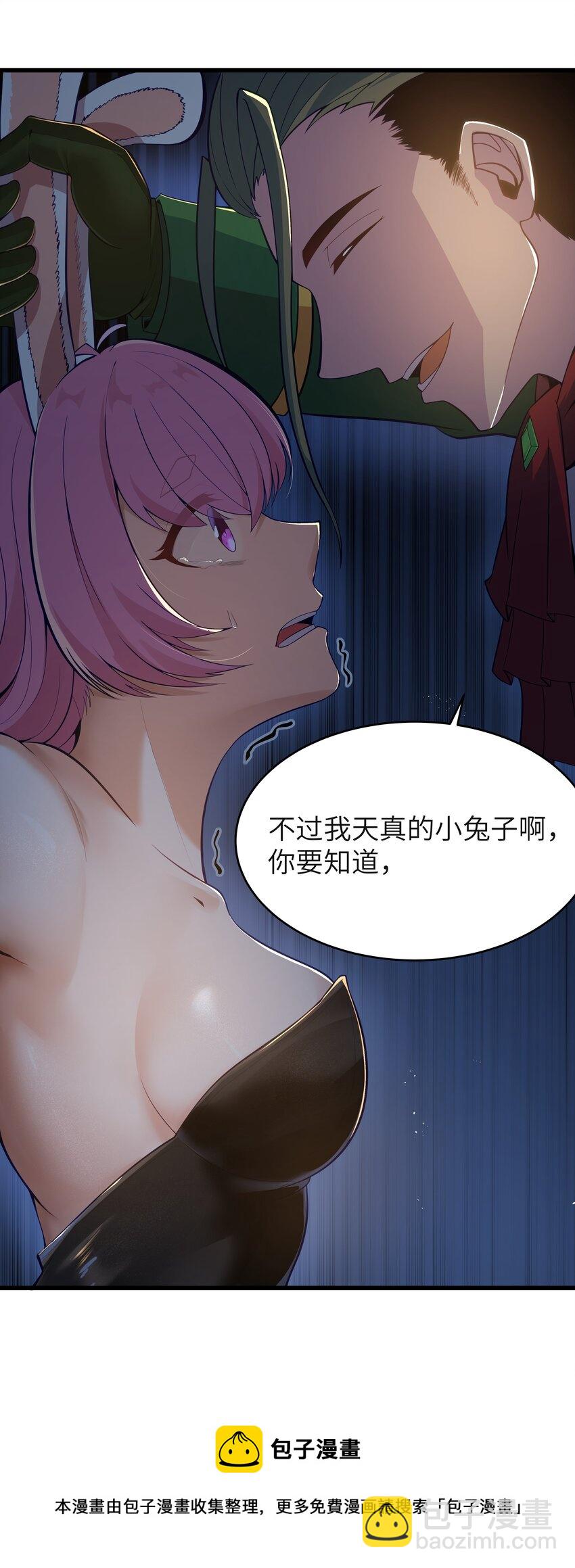 04 墨托伯爵49