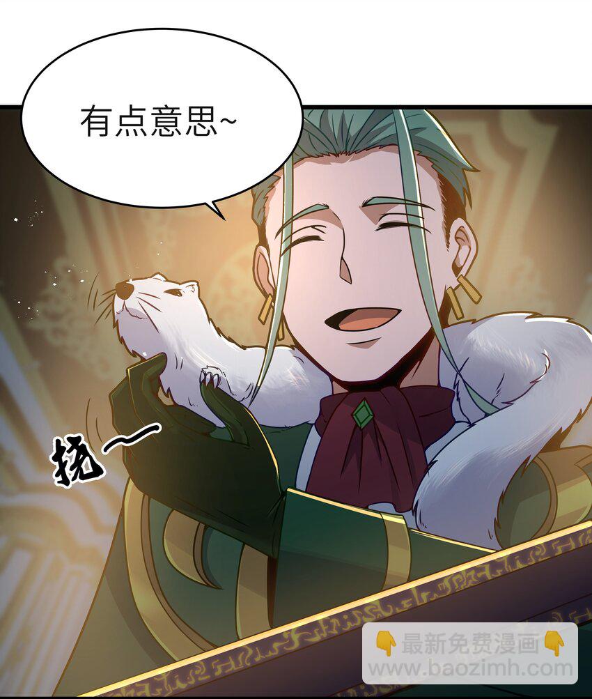 04 墨托伯爵50