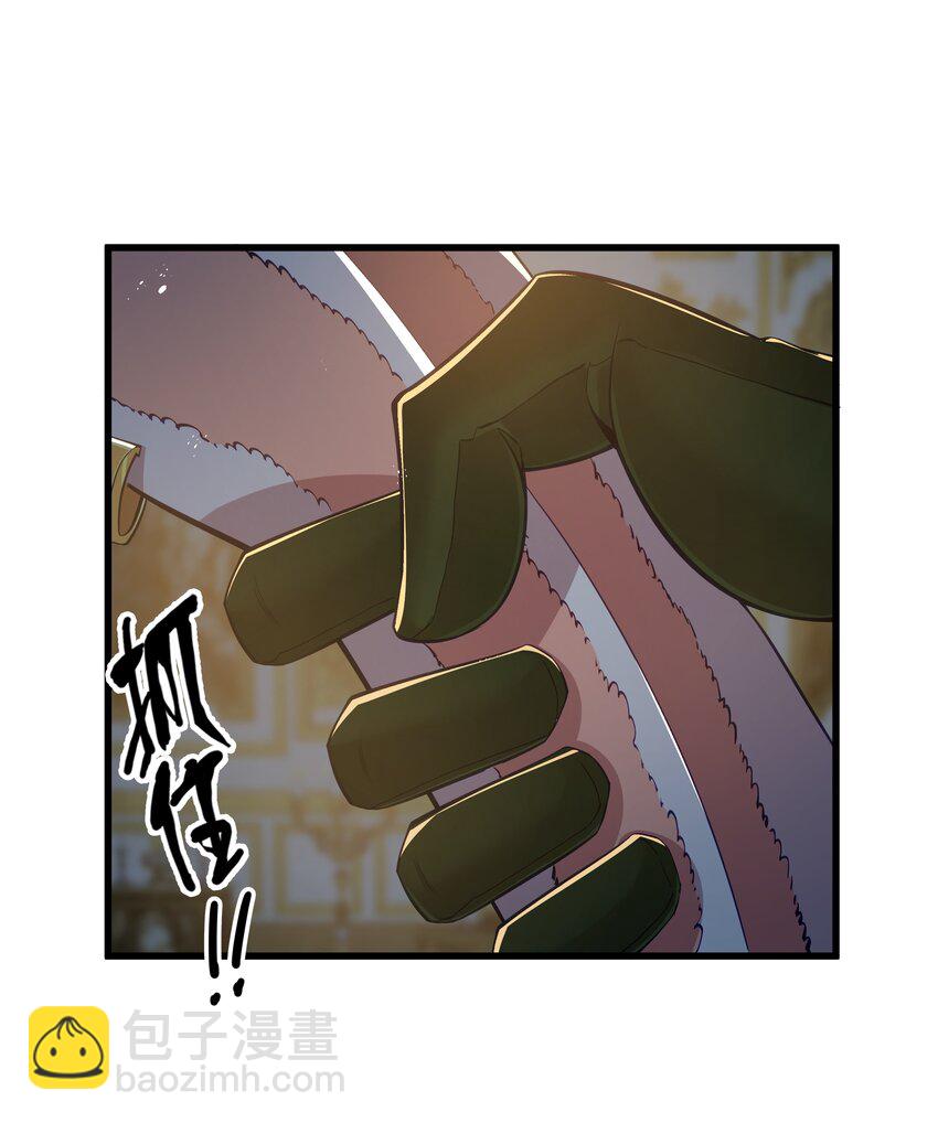 04 墨托伯爵52