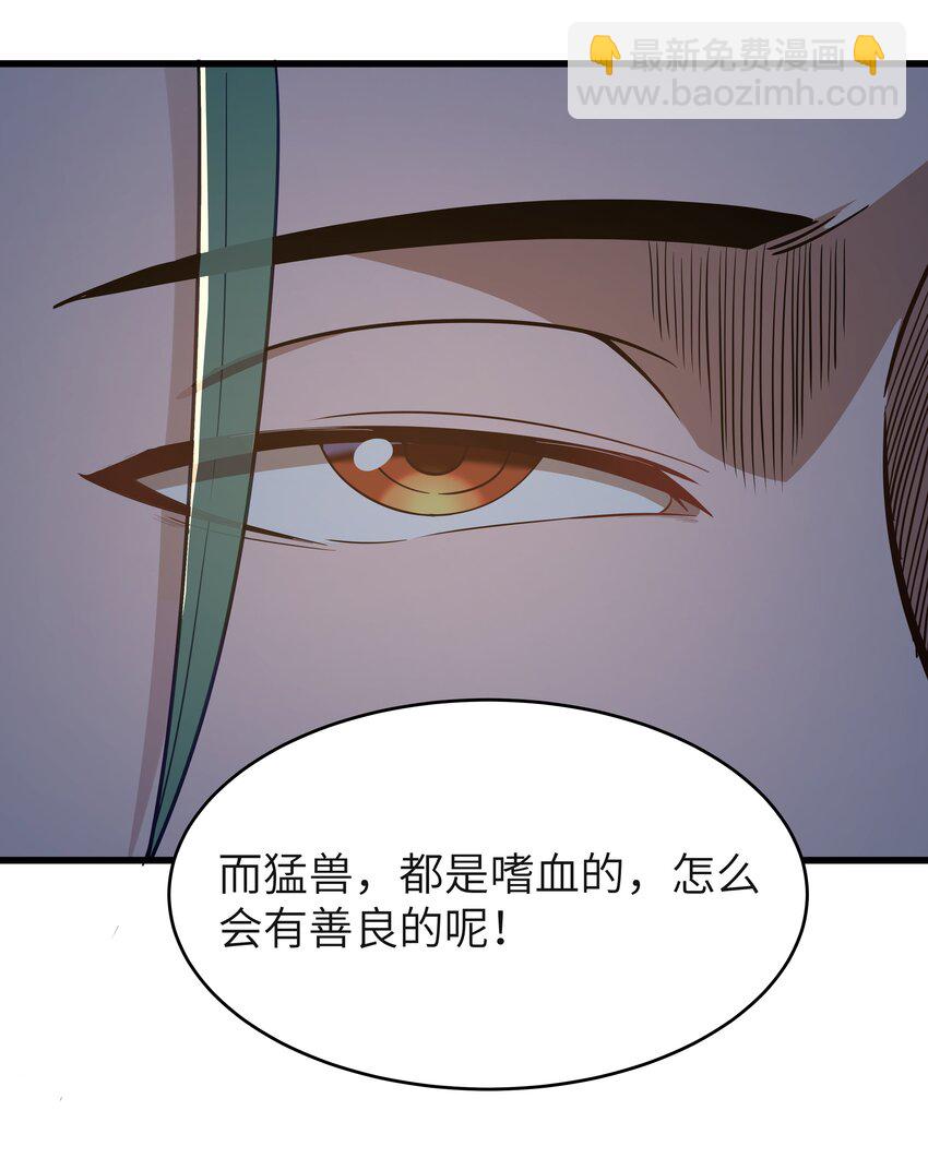 04 墨托伯爵55