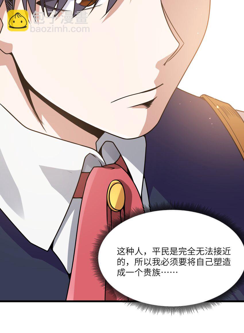 04 墨托伯爵6