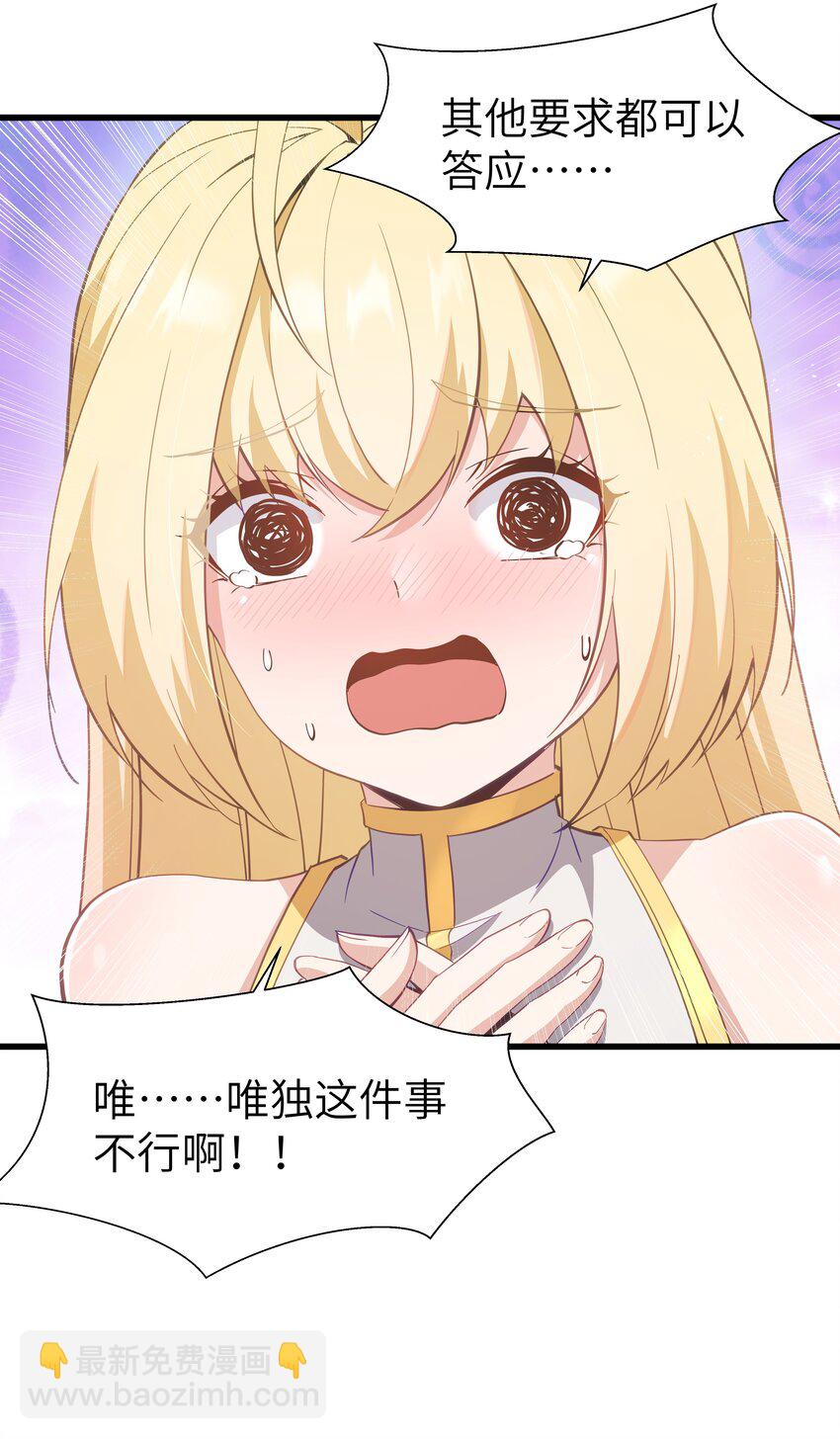 04 墨托伯爵60