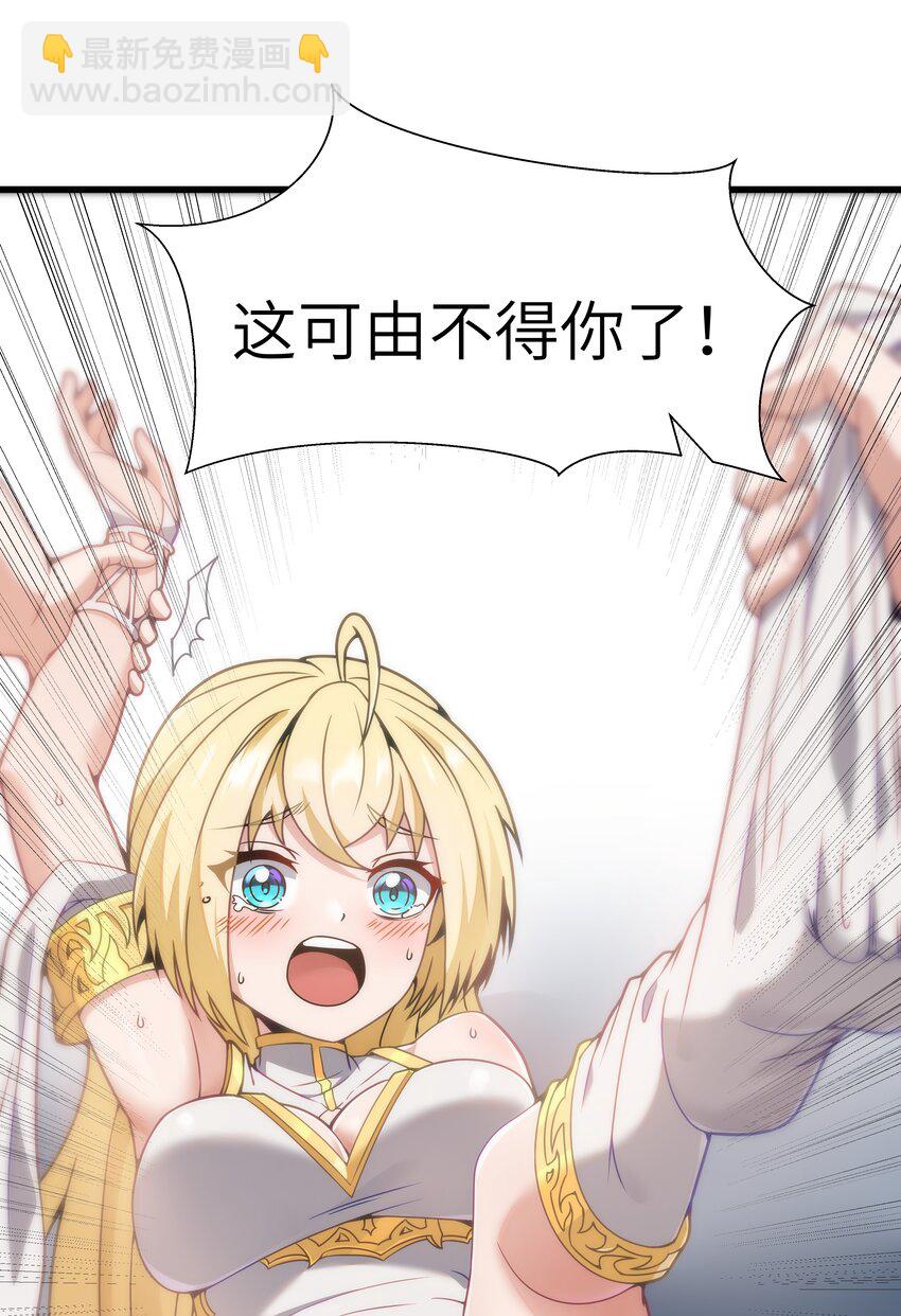 04 墨托伯爵61
