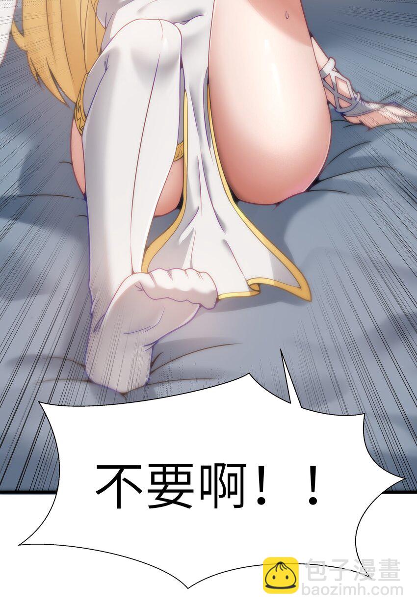 04 墨托伯爵62
